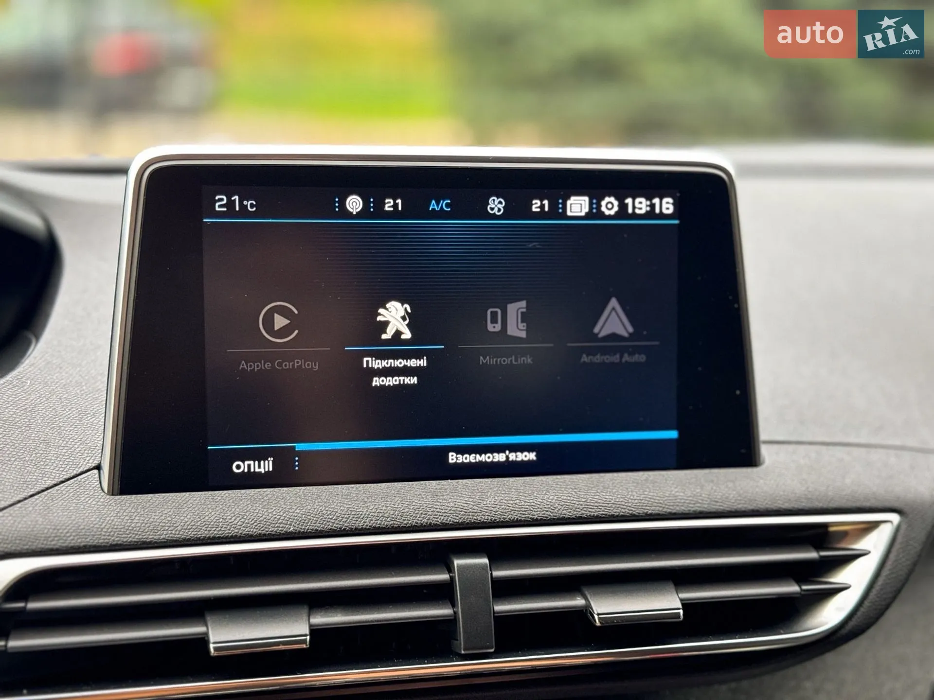2019 Peugeot 5008 - мініатюра 83