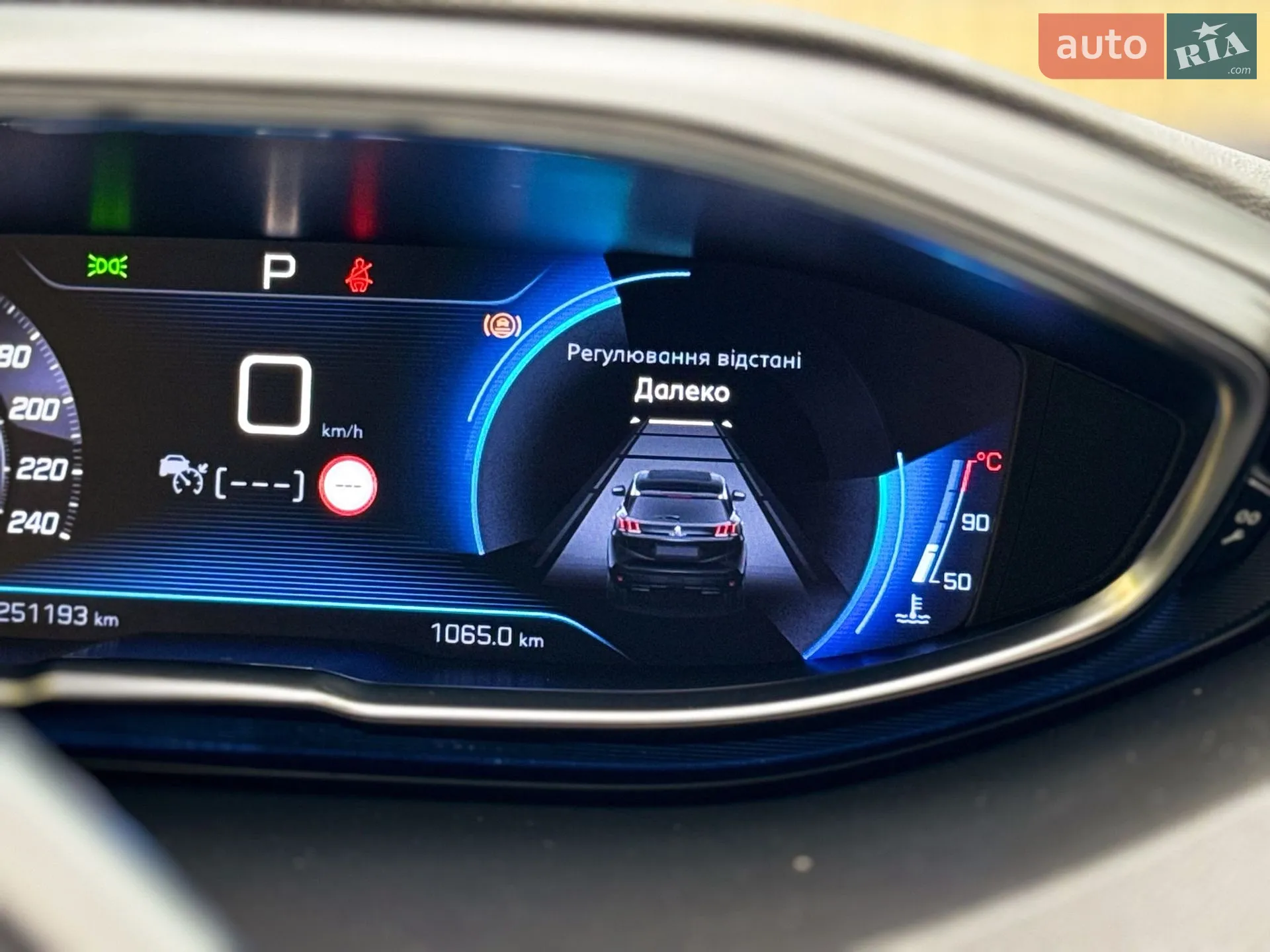 2019 Peugeot 5008 - мініатюра 86