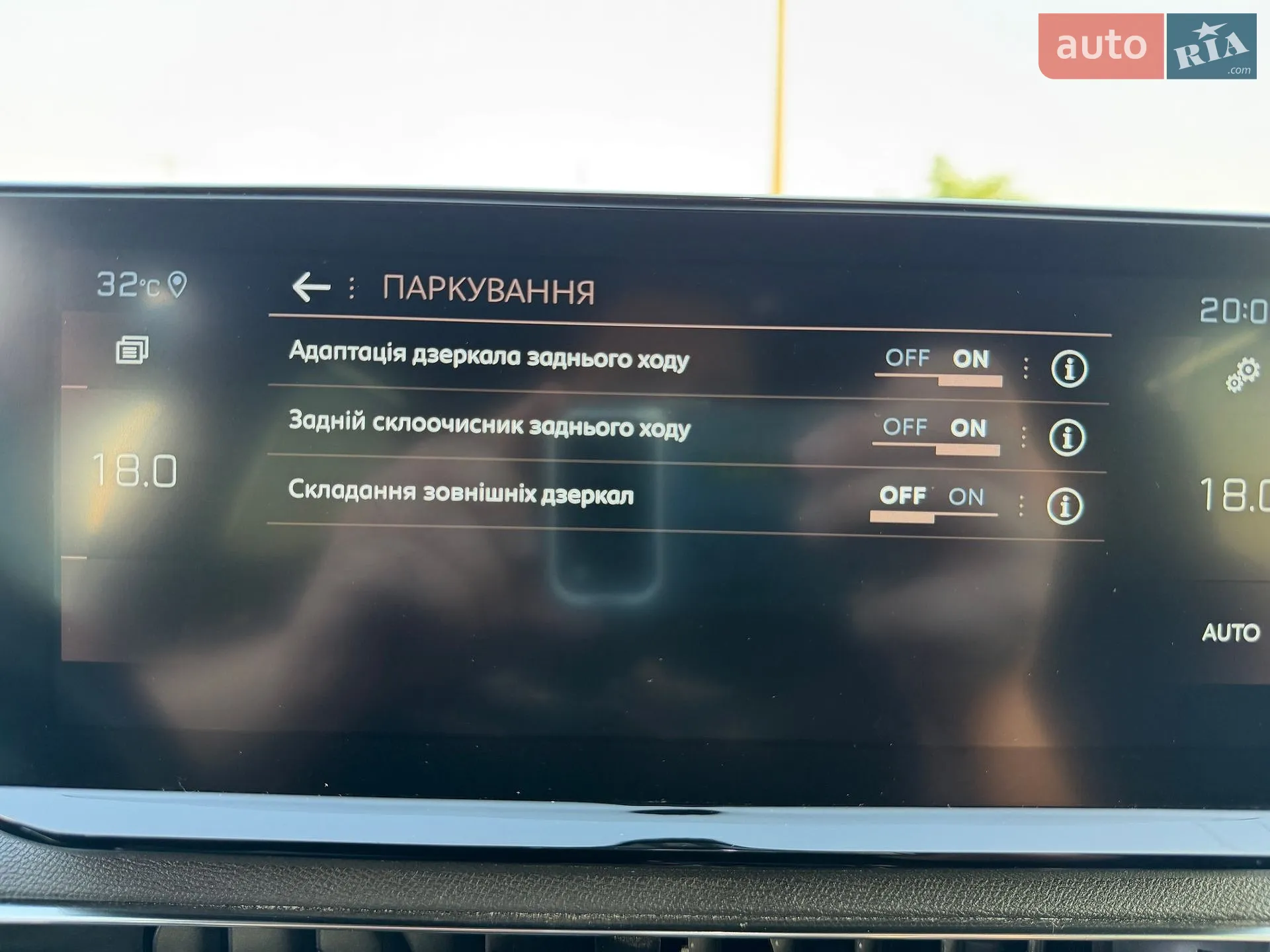 2021 Peugeot 5008 - мініатюра 61