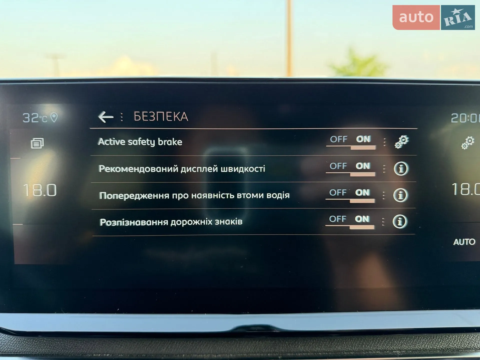 2021 Peugeot 5008 - мініатюра 64