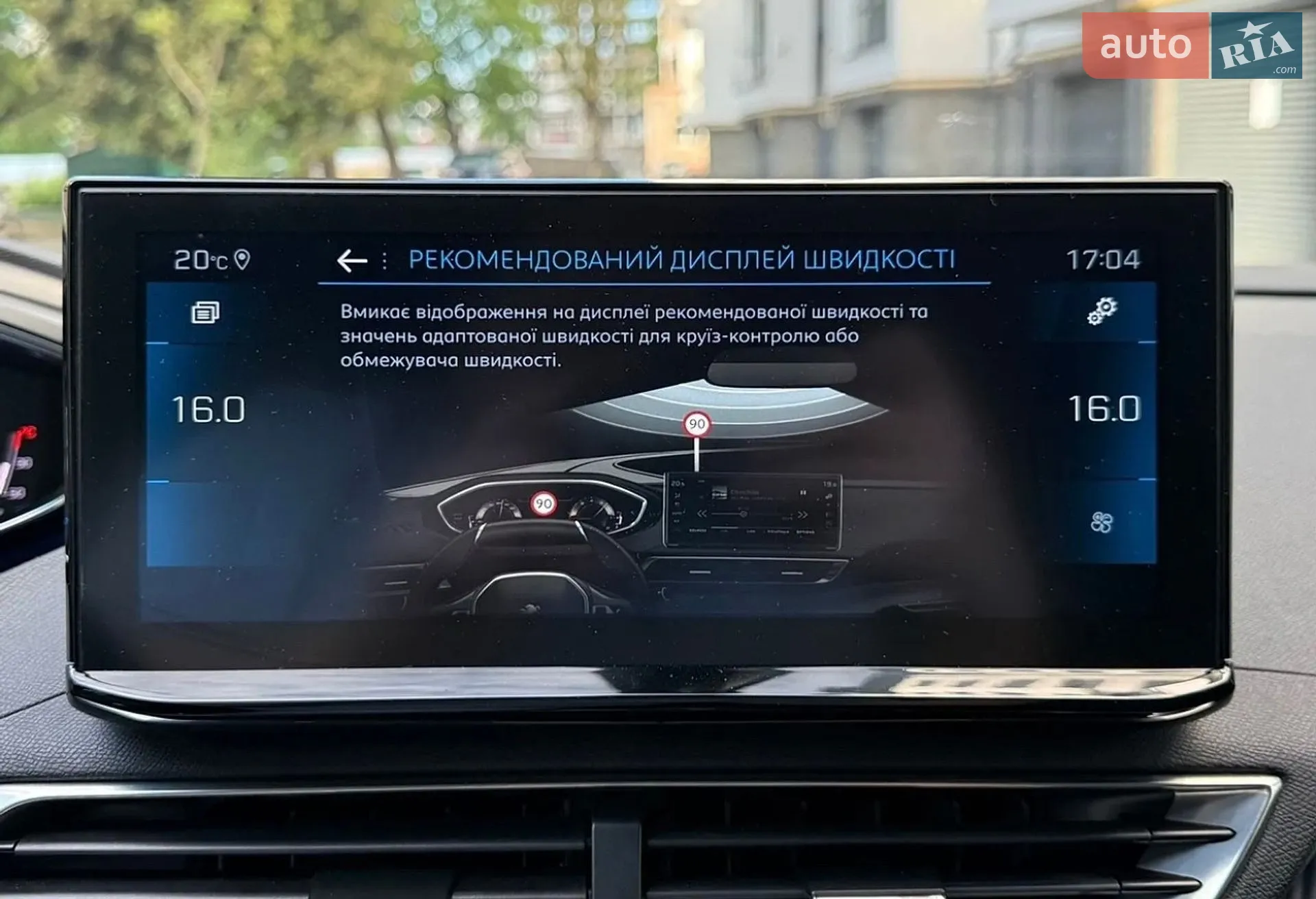 2021 Peugeot 5008 - мініатюра 24