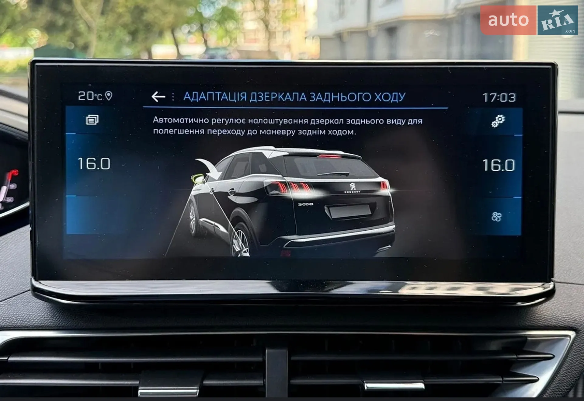 2021 Peugeot 5008 - мініатюра 28