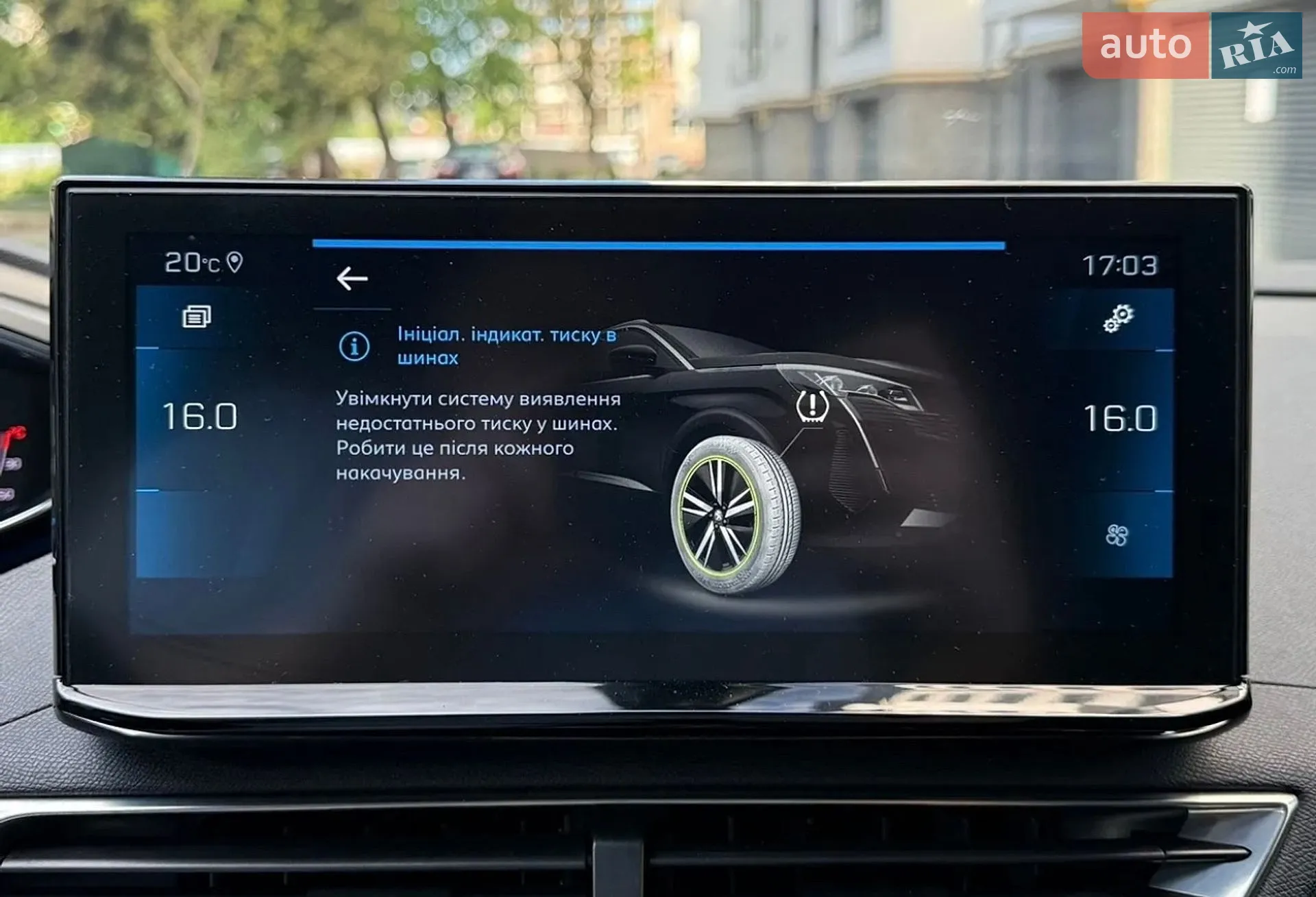 2021 Peugeot 5008 - мініатюра 29