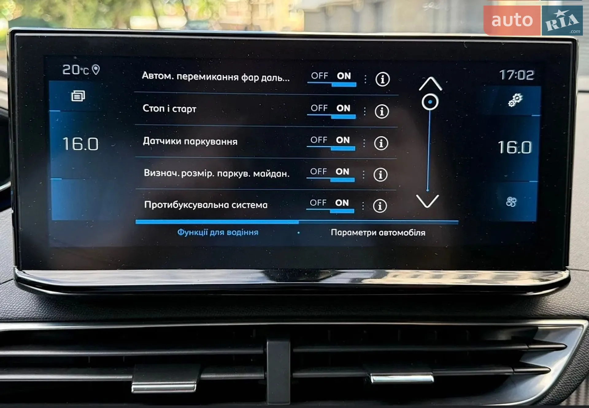 2021 Peugeot 5008 - мініатюра 34