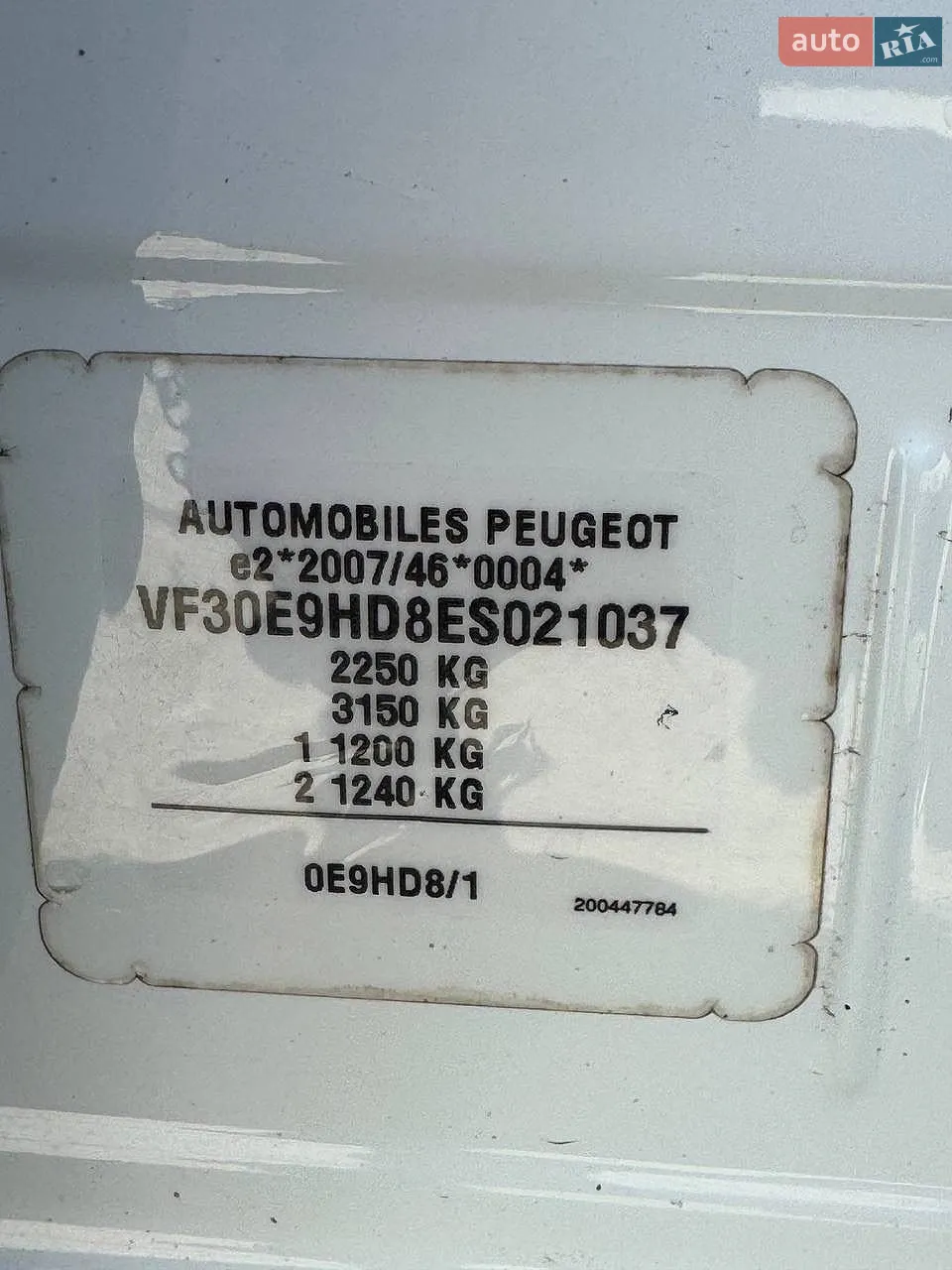 2014 Peugeot 5008 - мініатюра 73
