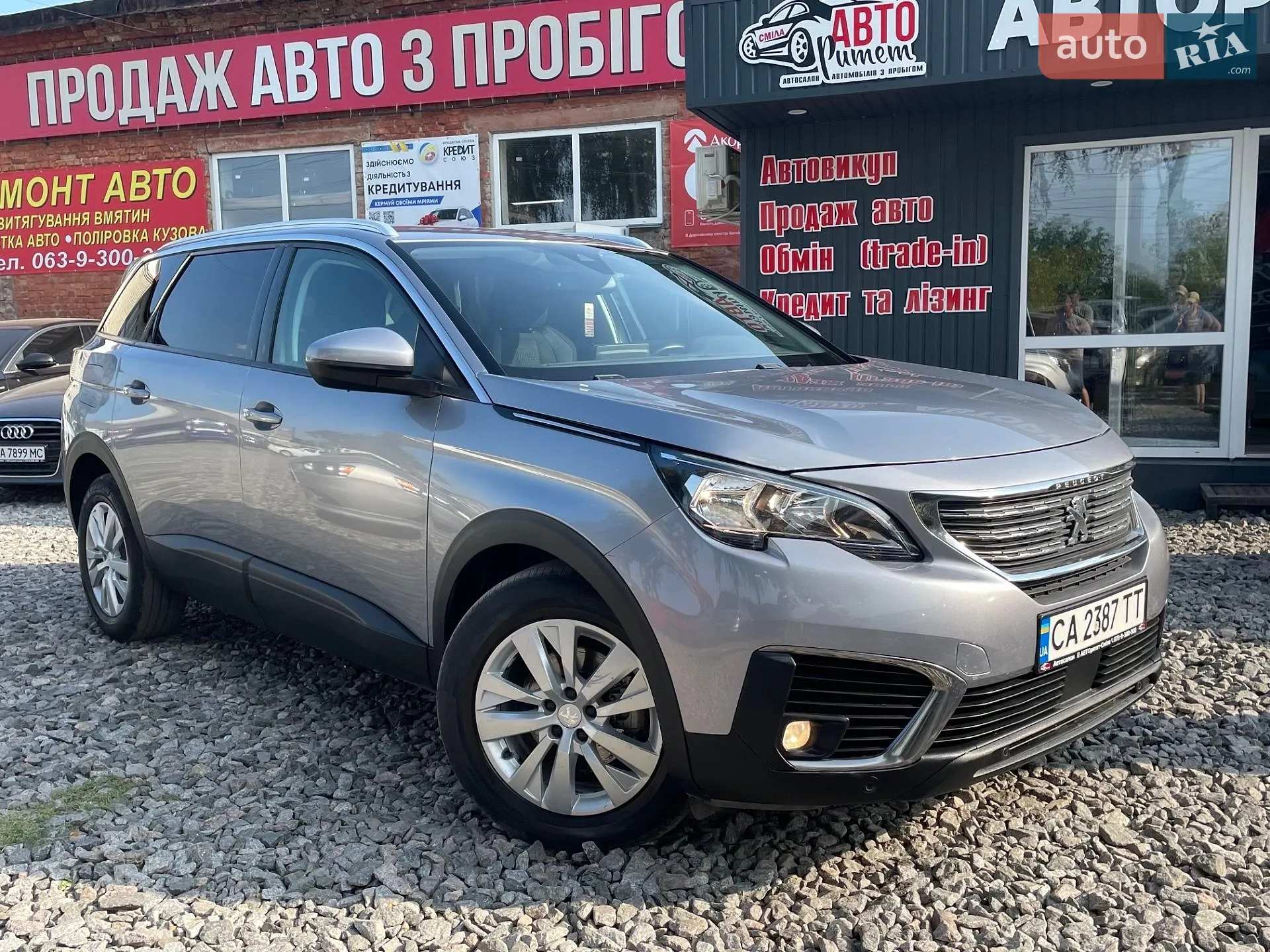 2018 Peugeot 5008 - фото 1