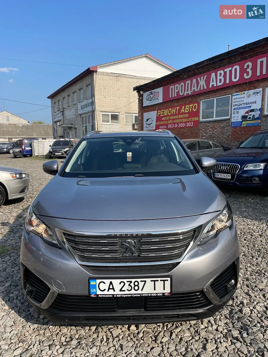 2018 Peugeot 5008 - мініатюра 3