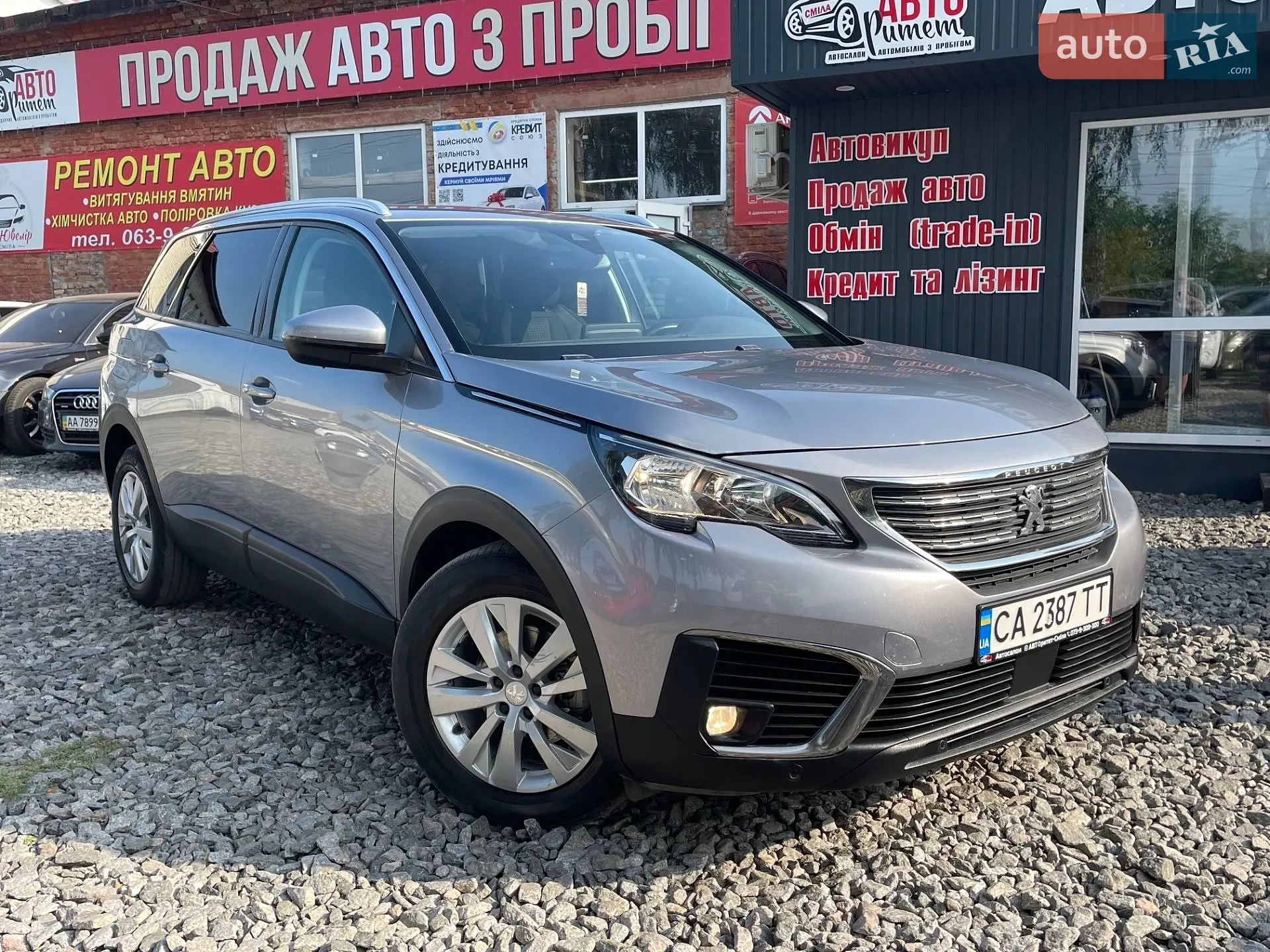 2018 Peugeot 5008 - мініатюра 17