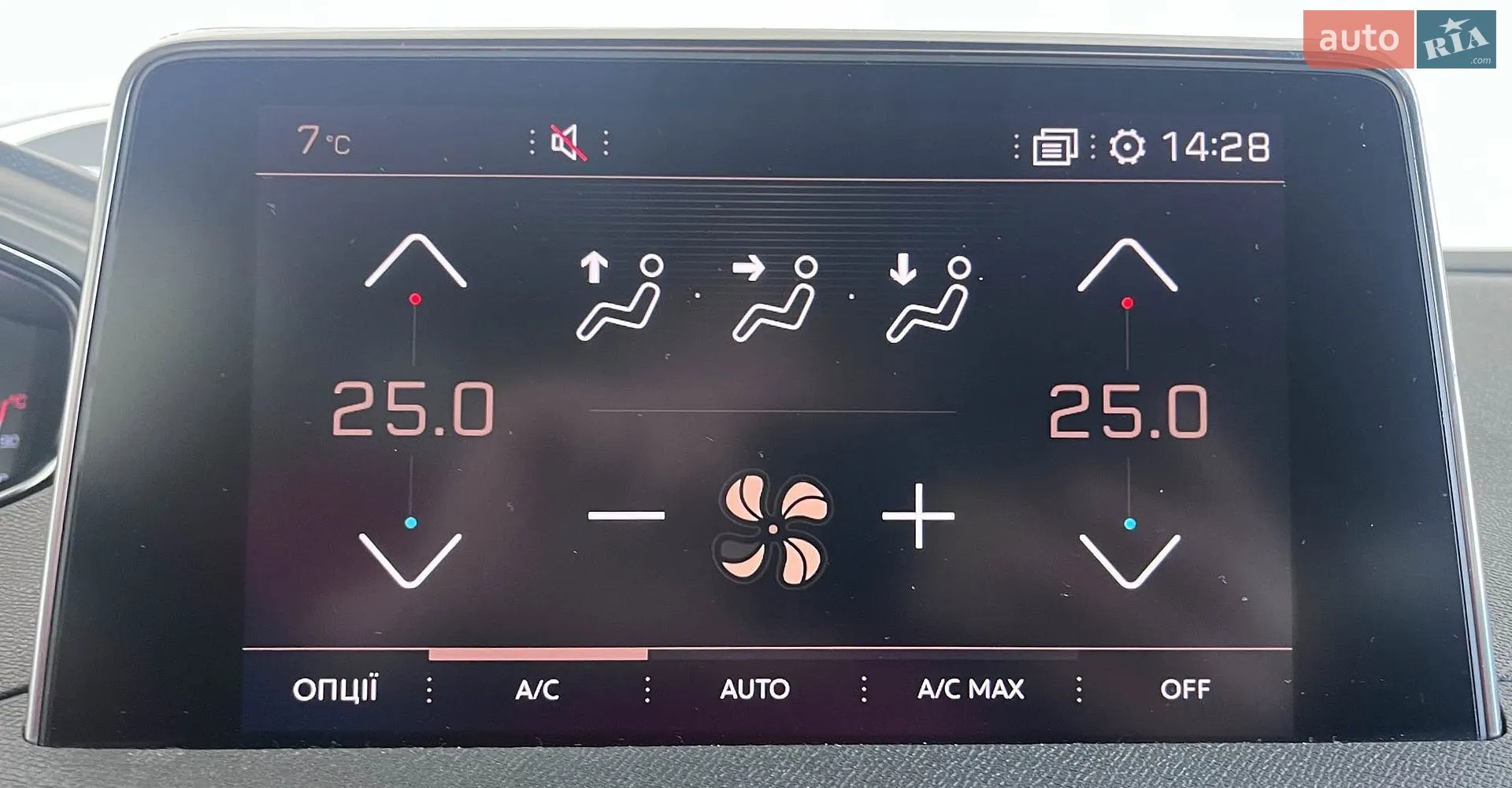 2019 Peugeot 5008 - мініатюра 23