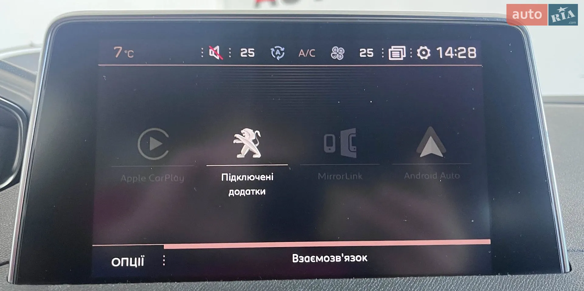 2019 Peugeot 5008 - мініатюра 32