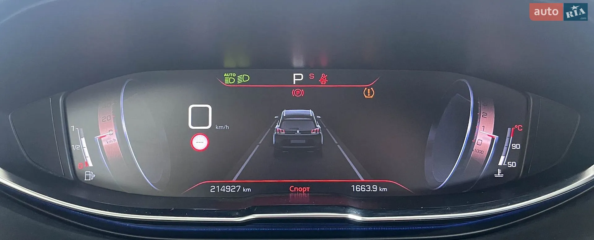 2019 Peugeot 5008 - мініатюра 21