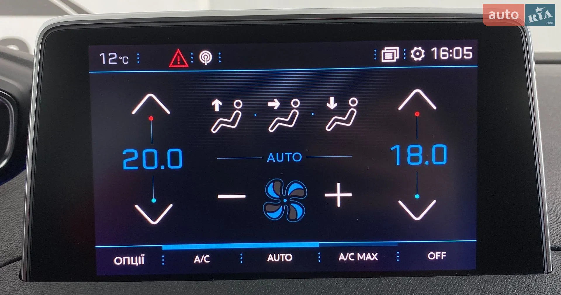 2020 Peugeot 5008 - мініатюра 20