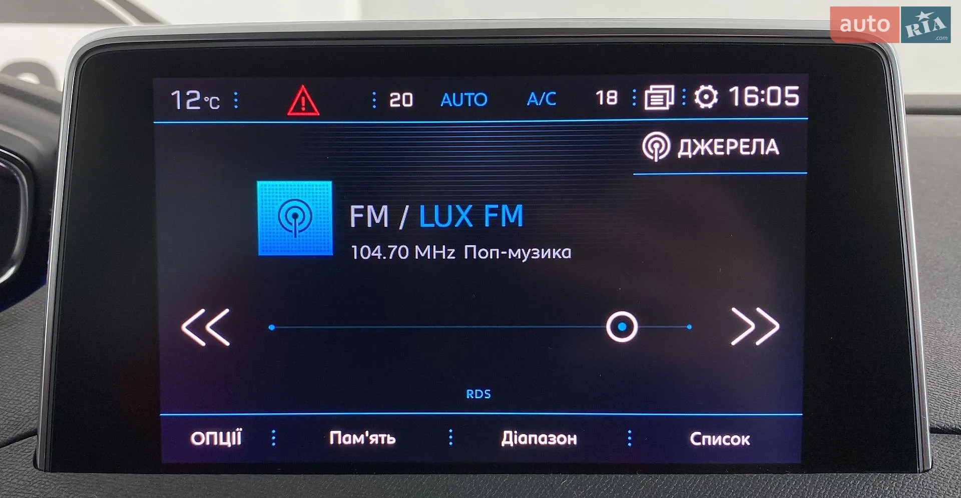 2020 Peugeot 5008 - мініатюра 21
