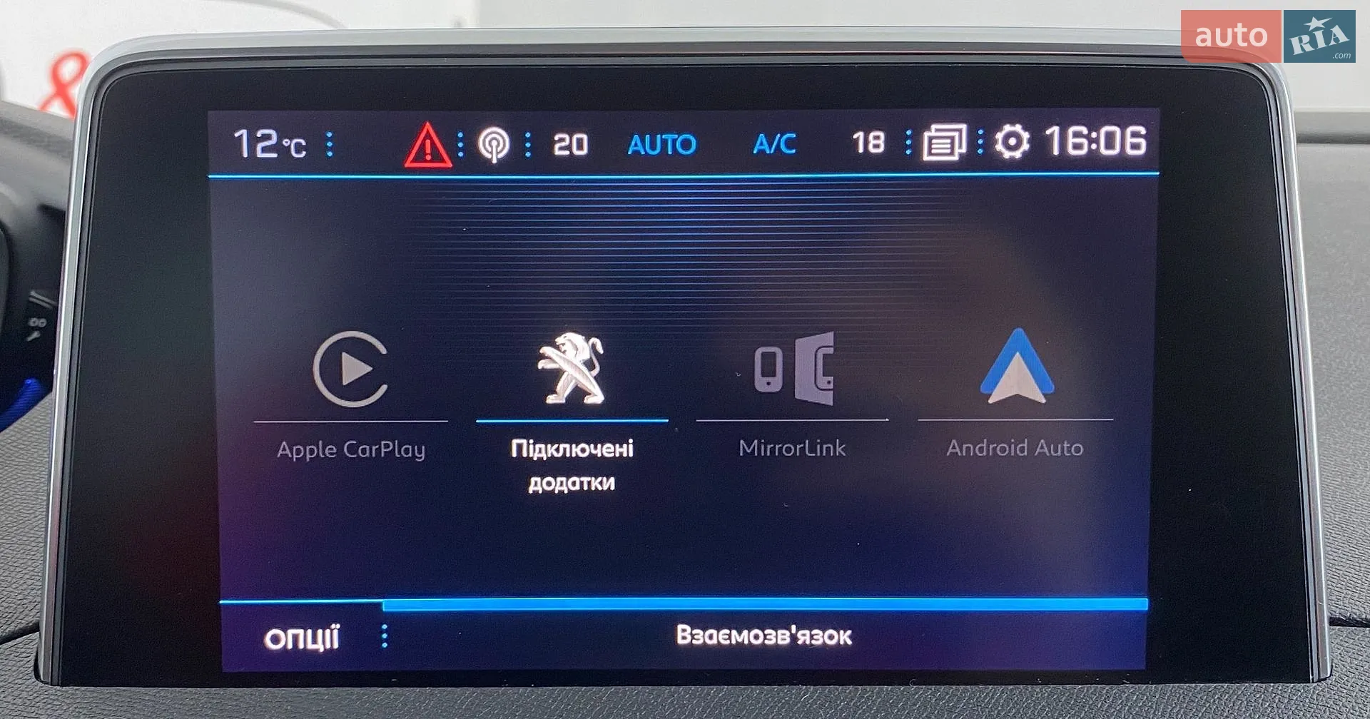 2020 Peugeot 5008 - мініатюра 26