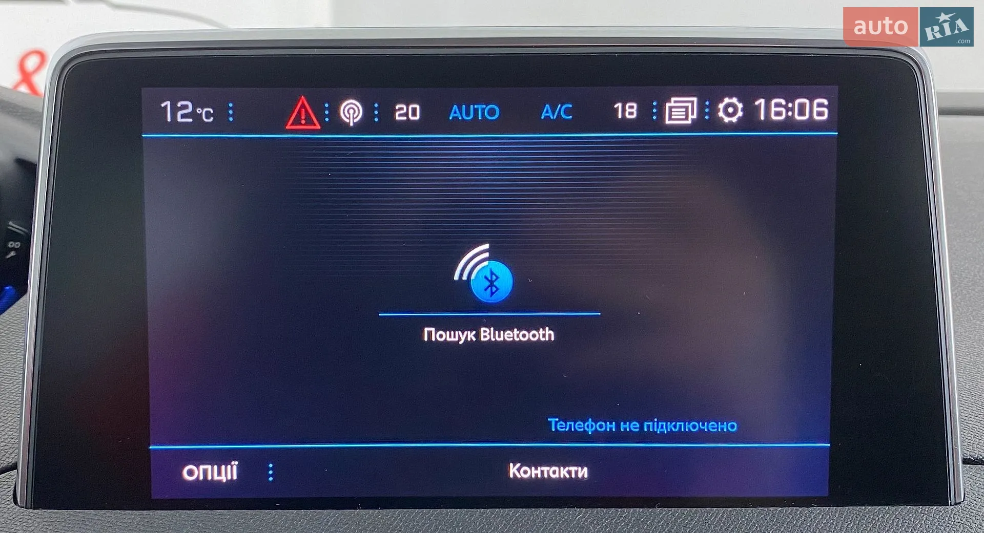 2020 Peugeot 5008 - мініатюра 27