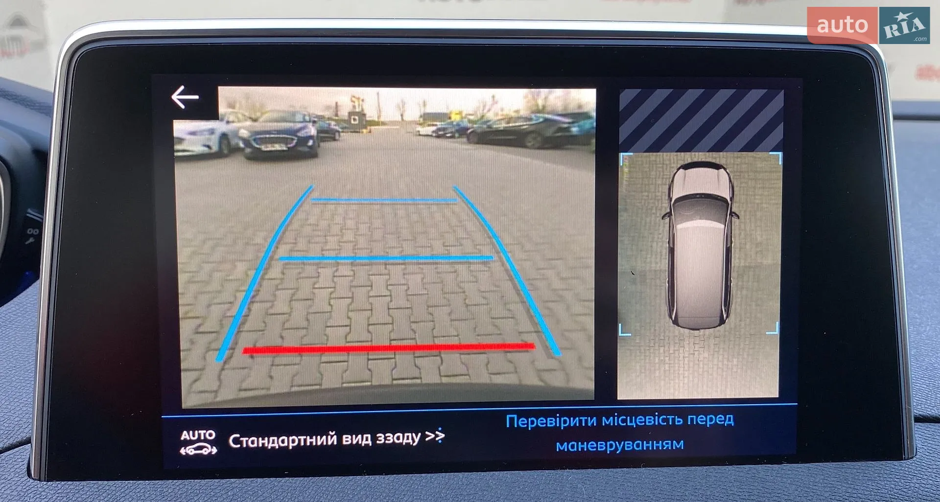 2020 Peugeot 5008 - мініатюра 28