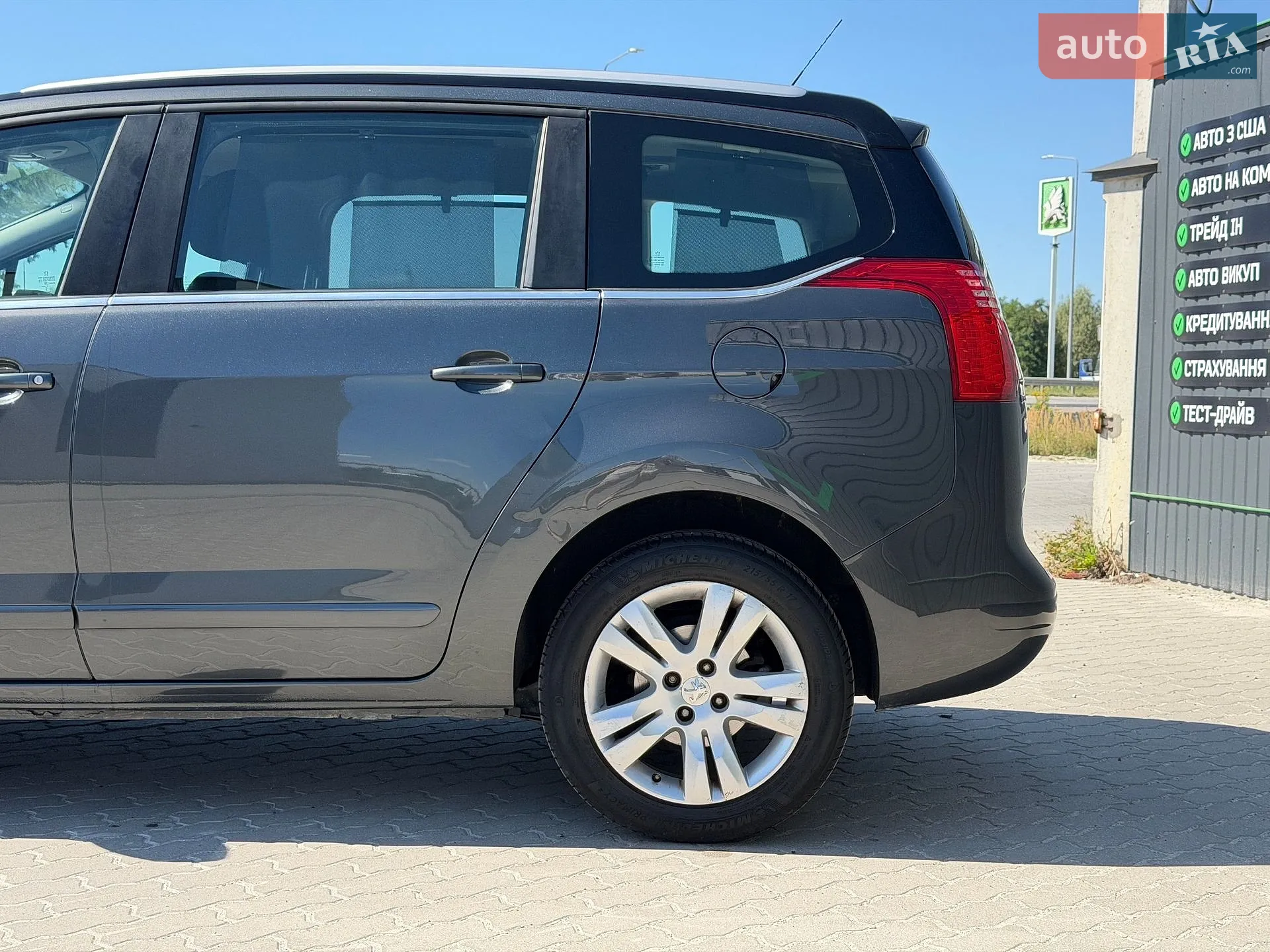 2016 Peugeot 5008 - мініатюра 9