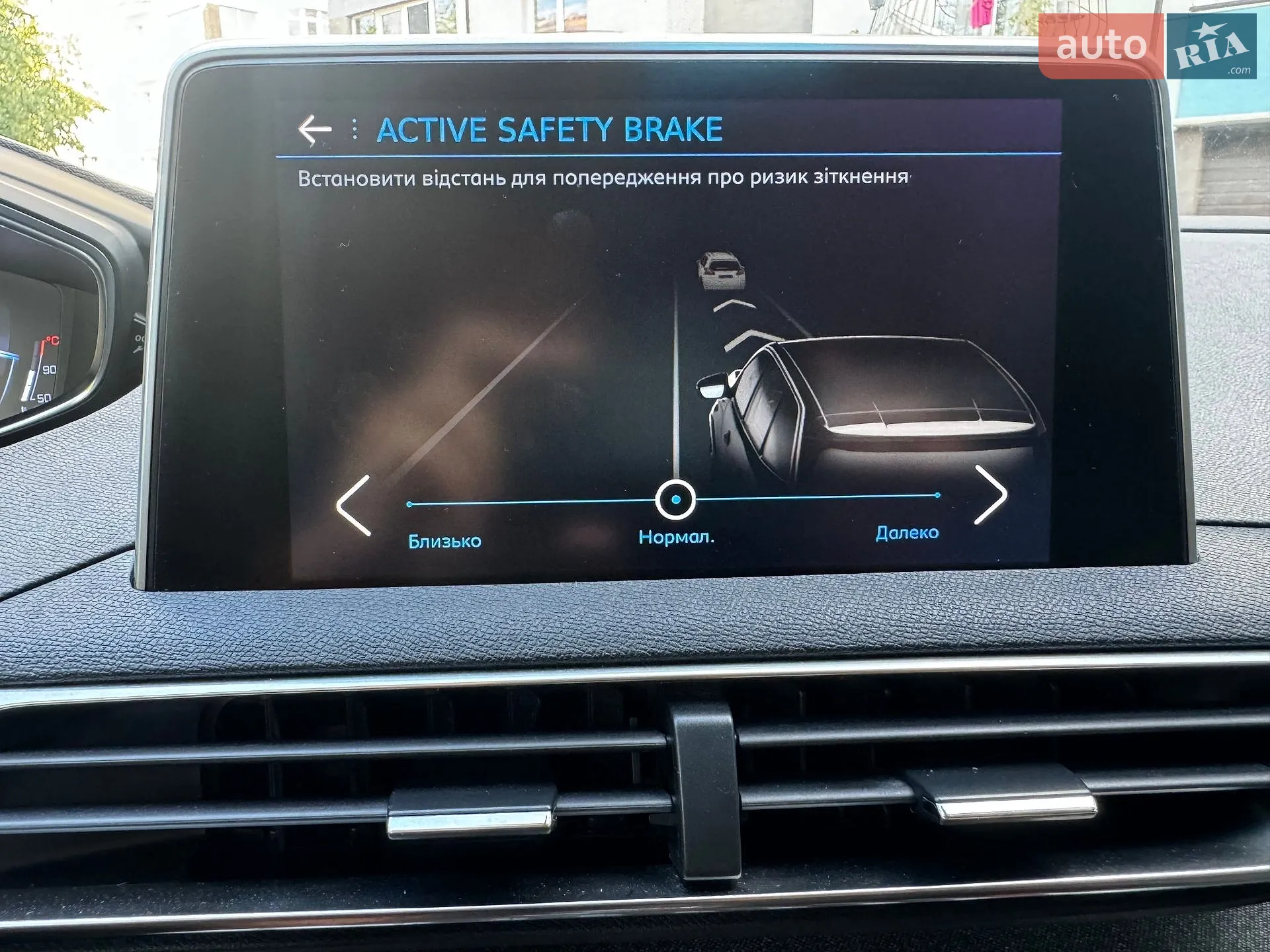 2019 Peugeot 5008 - мініатюра 72