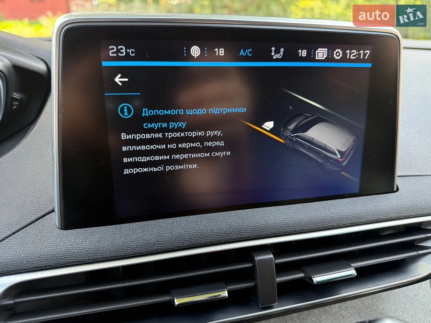 2019 Peugeot 5008 - мініатюра 62