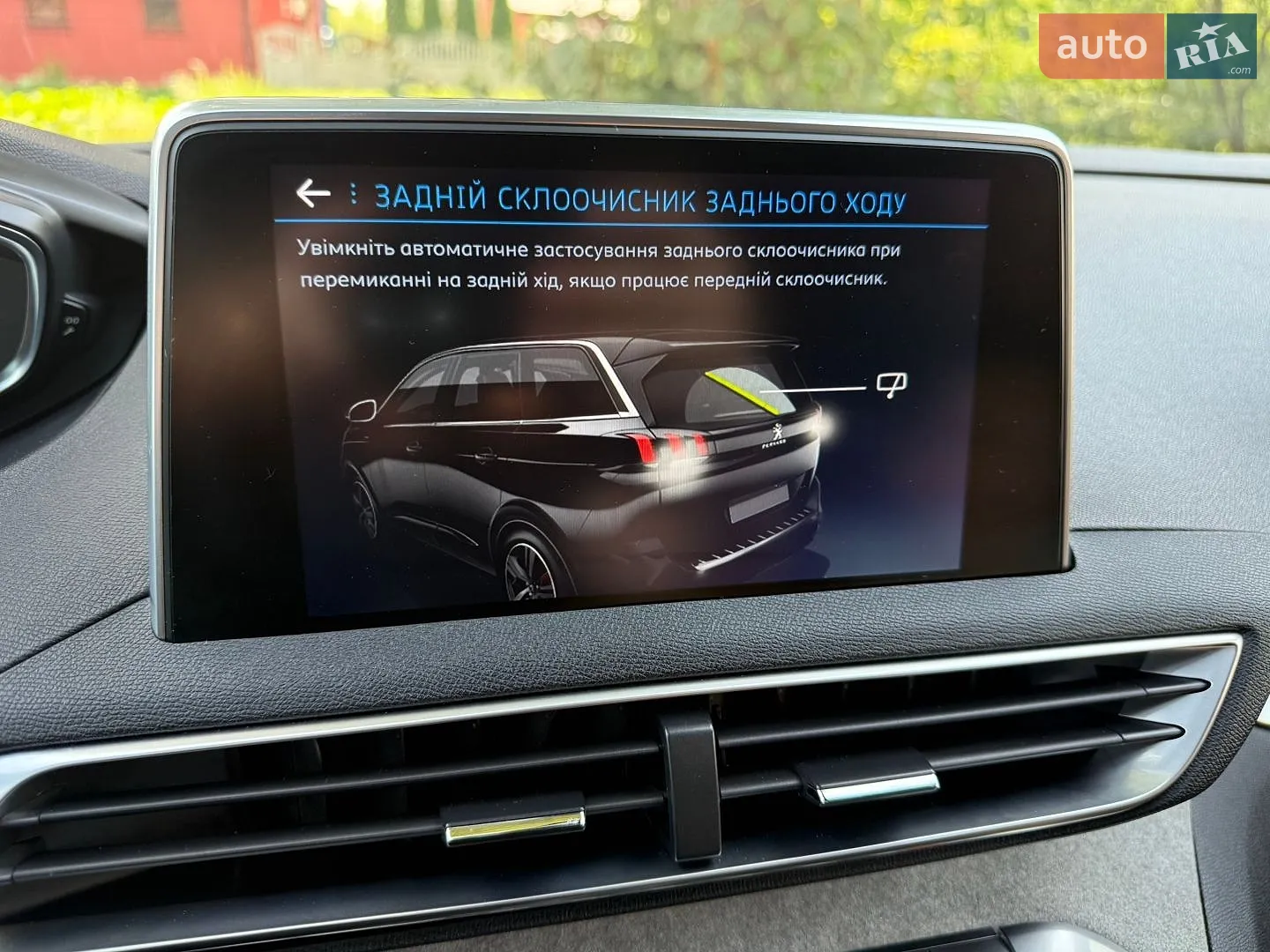 2019 Peugeot 5008 - мініатюра 76