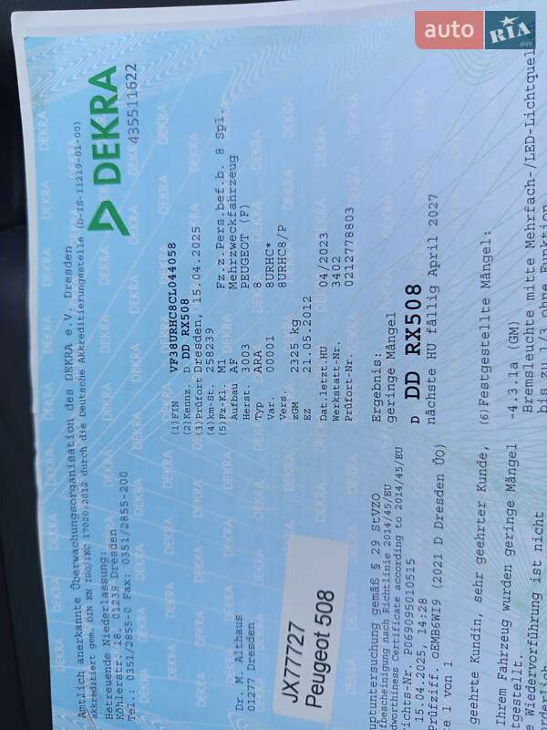 Универсал Peugeot 508 RXH 2012 в Косове