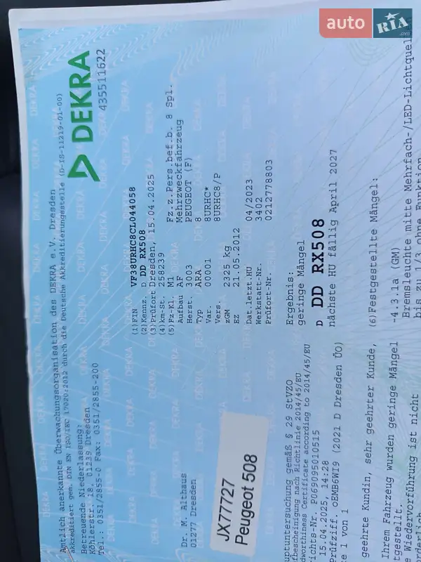 Универсал Peugeot 508 RXH 2012 в Косове документ