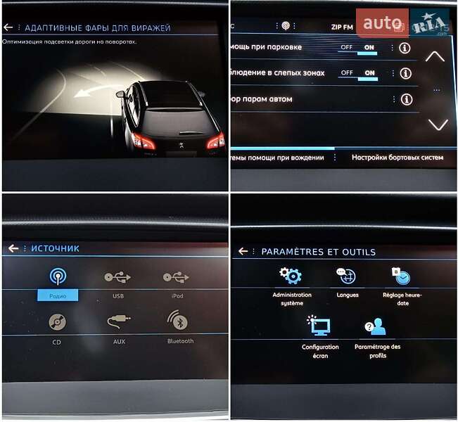 Універсал Peugeot 508 2017 в Білій Церкві фото 34 Універсал Peugeot 508 2017 в Білій Церкві