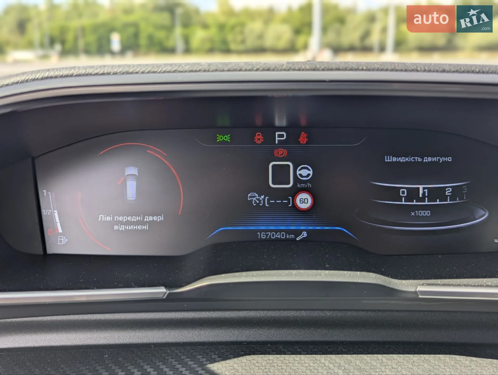 2019 Peugeot 508 - мініатюра 3