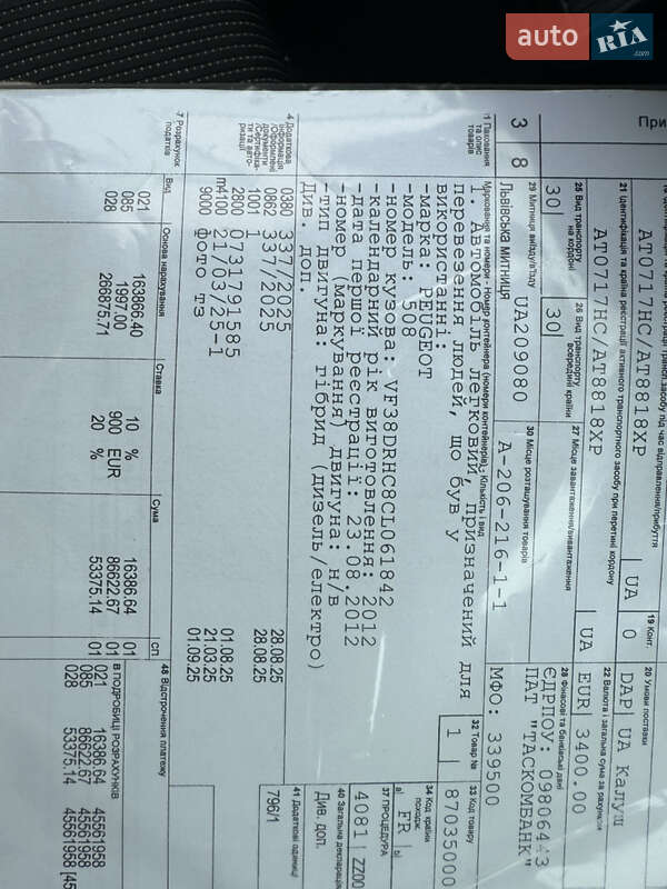 Седан Peugeot 508 2012 в Калуші