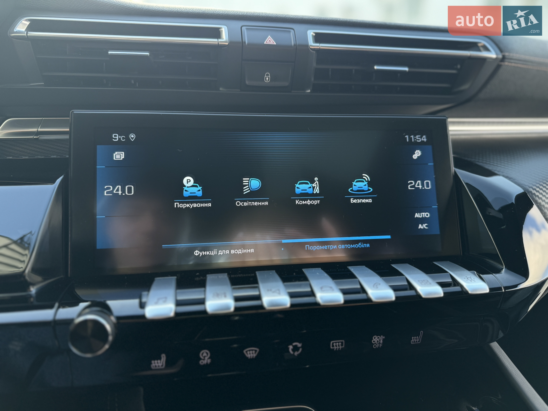 2019 Peugeot 508 - мініатюра 33