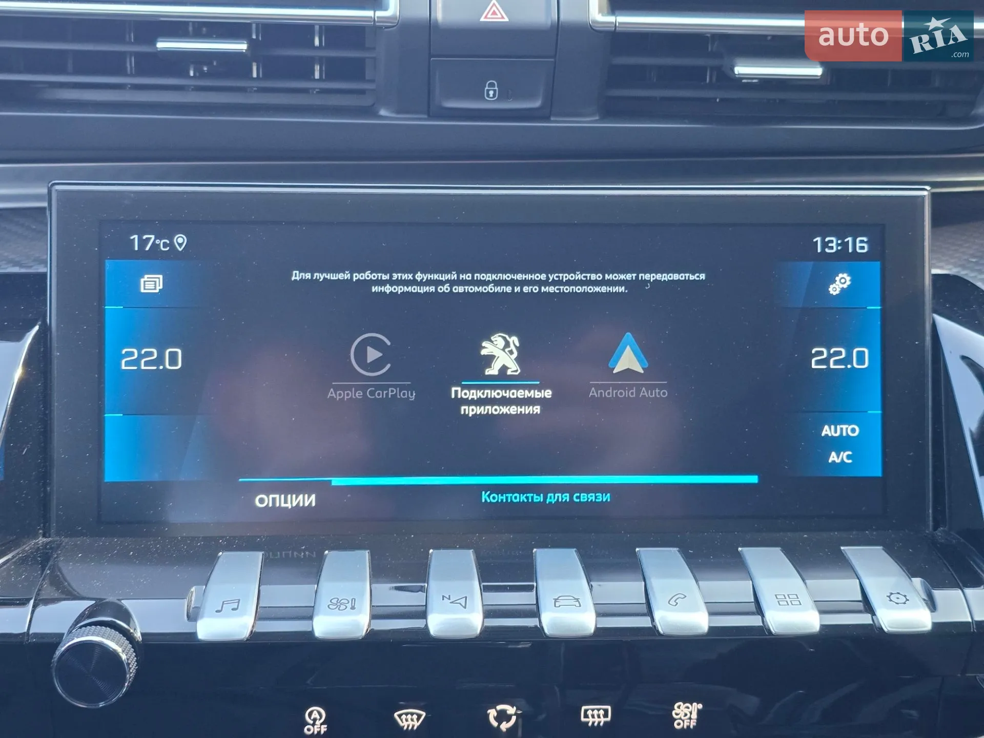 2020 Peugeot 508 - мініатюра 73