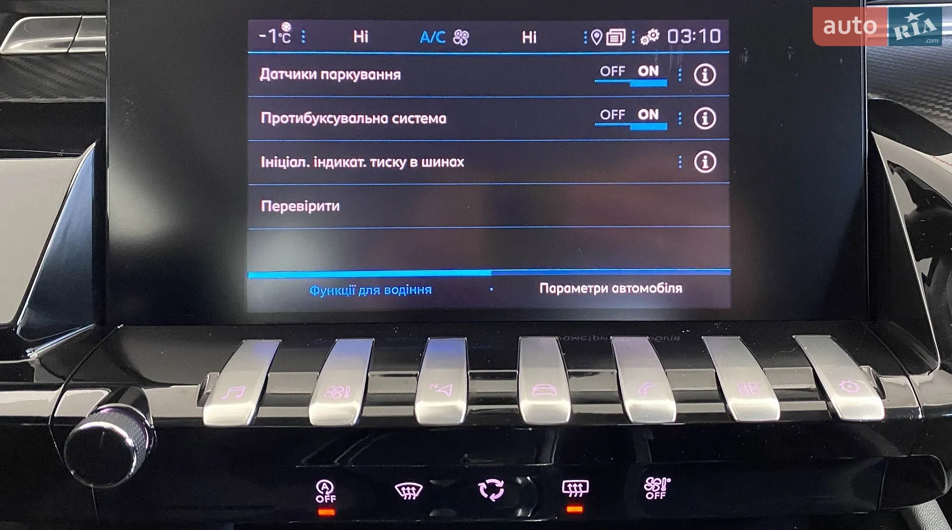 2021 Peugeot 508 - мініатюра 29