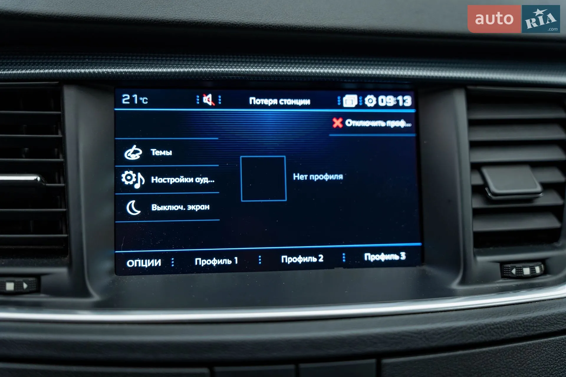 2017 Peugeot 508 - мініатюра 20
