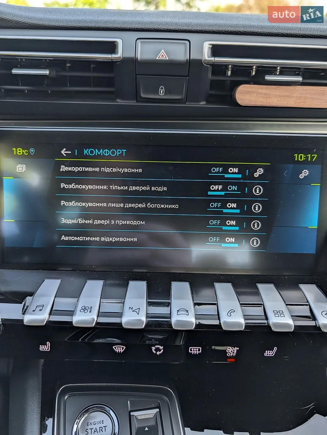 2020 Peugeot 508 - мініатюра 40