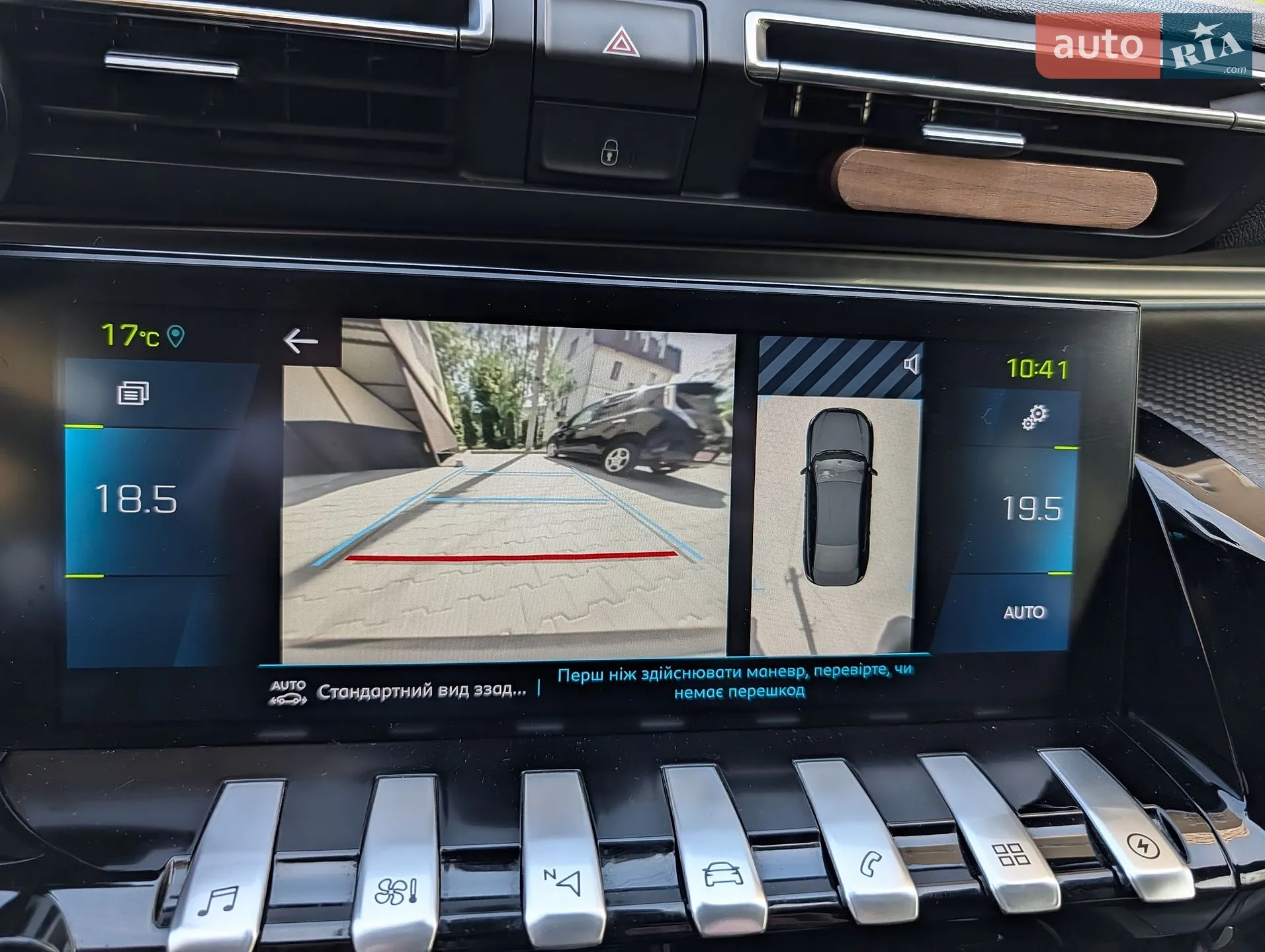 2020 Peugeot 508 - мініатюра 34