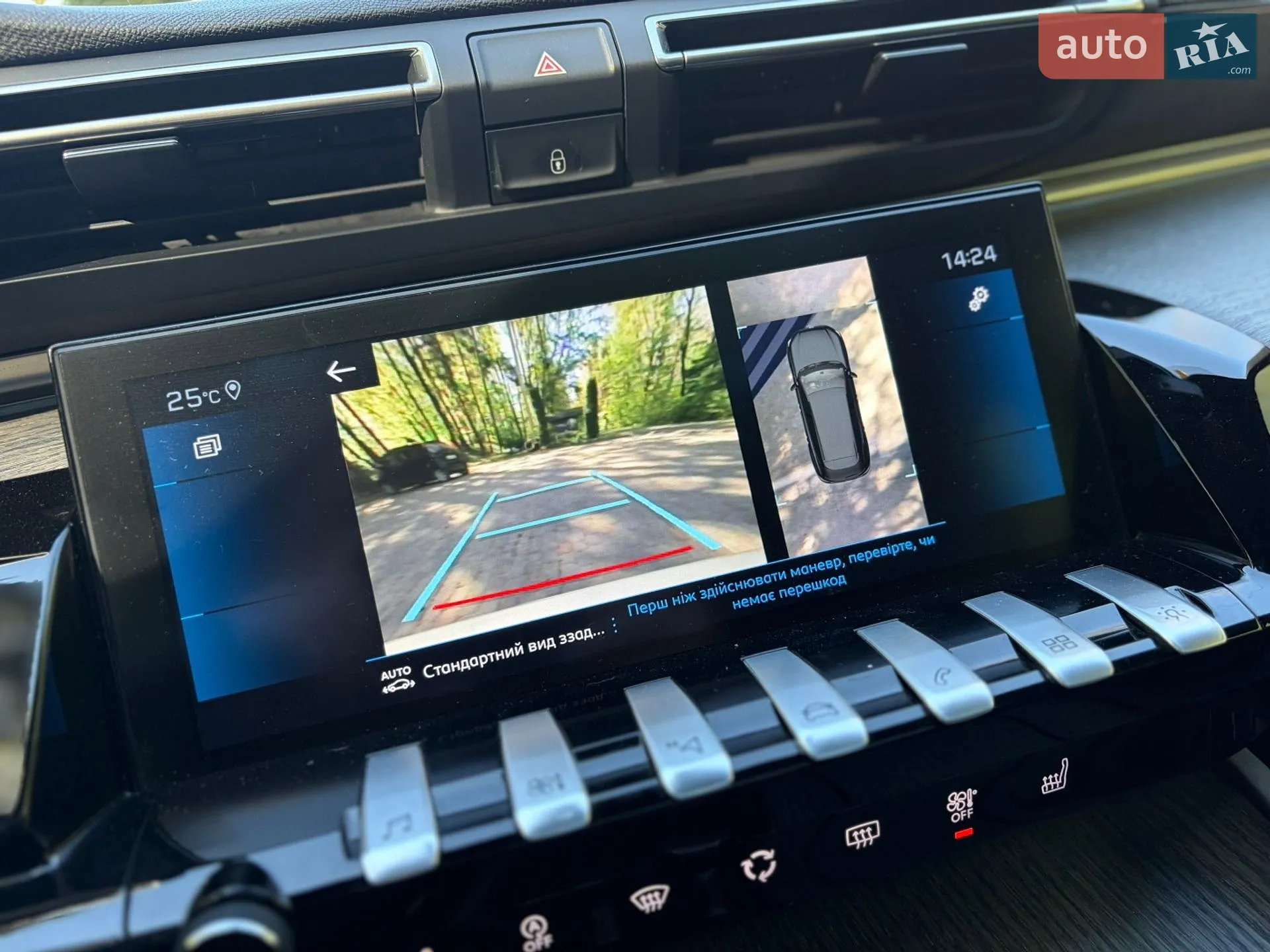 2020 Peugeot 508 - мініатюра 36