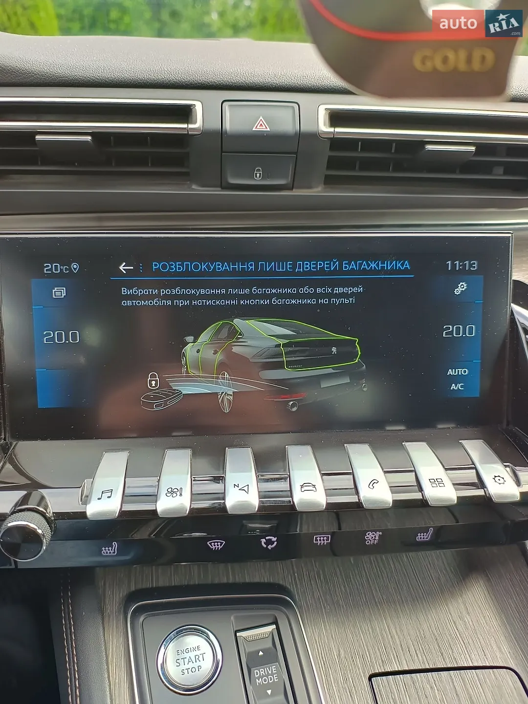 2021 Peugeot 508 - мініатюра 88