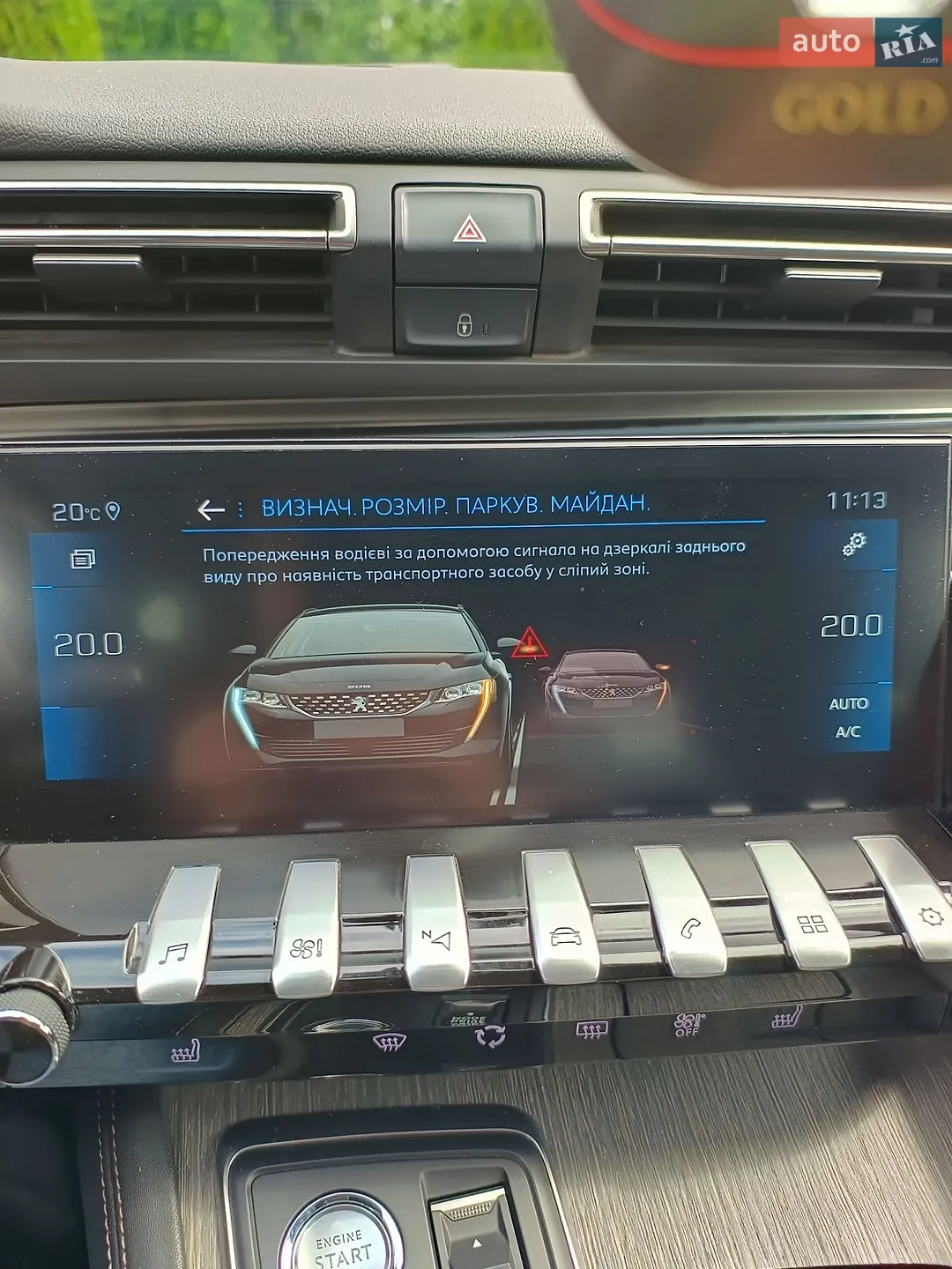 2021 Peugeot 508 - мініатюра 93