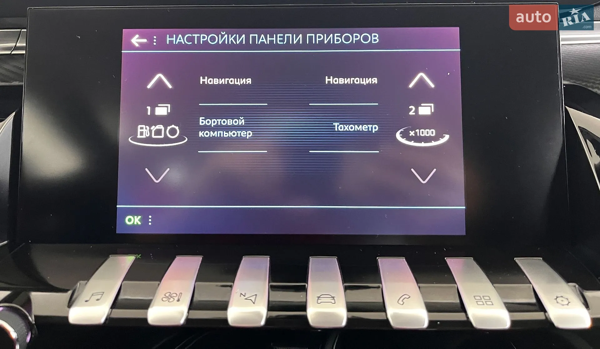 2020 Peugeot 508 - мініатюра 28