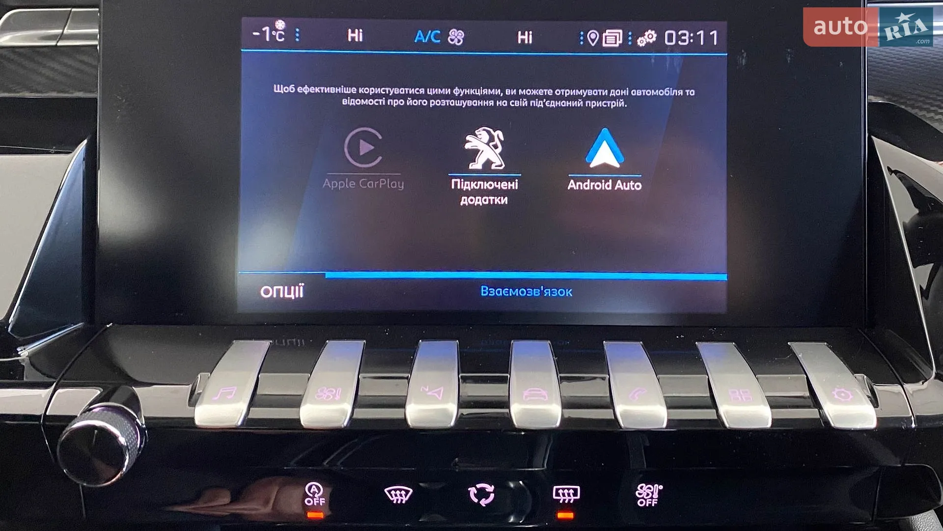 2021 Peugeot 508 - мініатюра 31