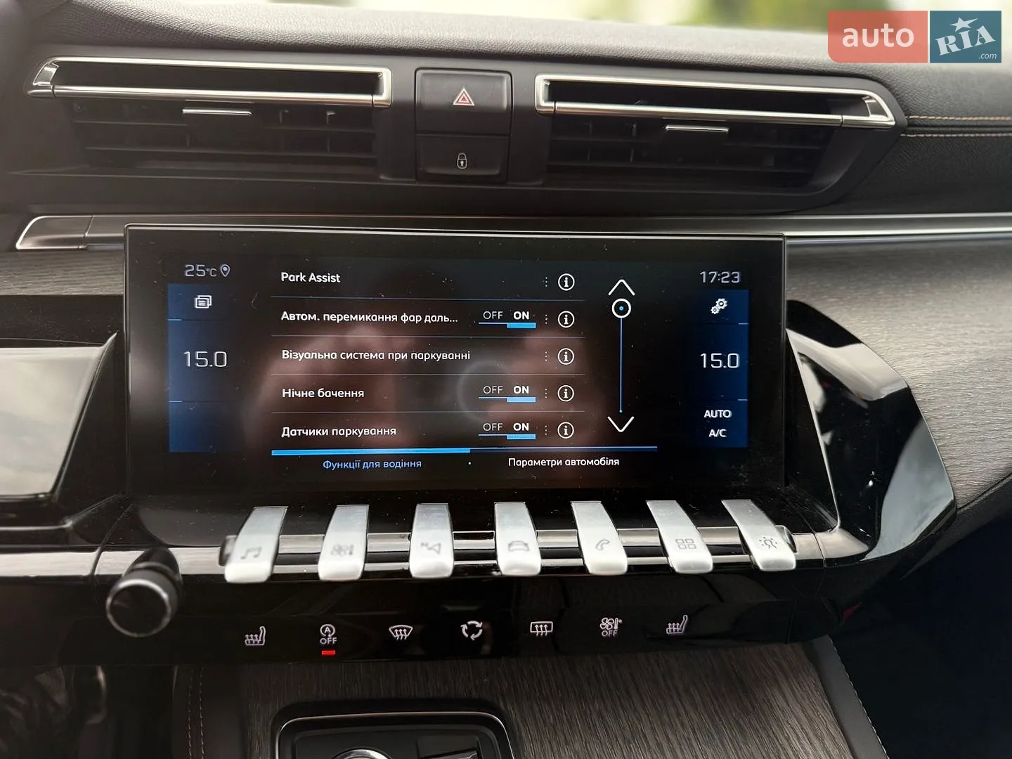 2020 Peugeot 508 - мініатюра 37