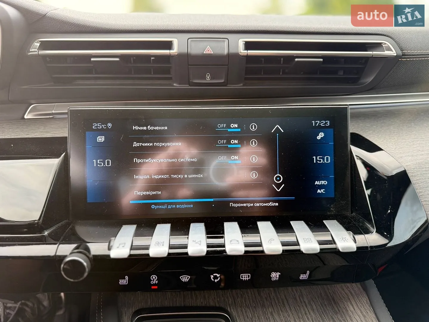 2020 Peugeot 508 - мініатюра 38