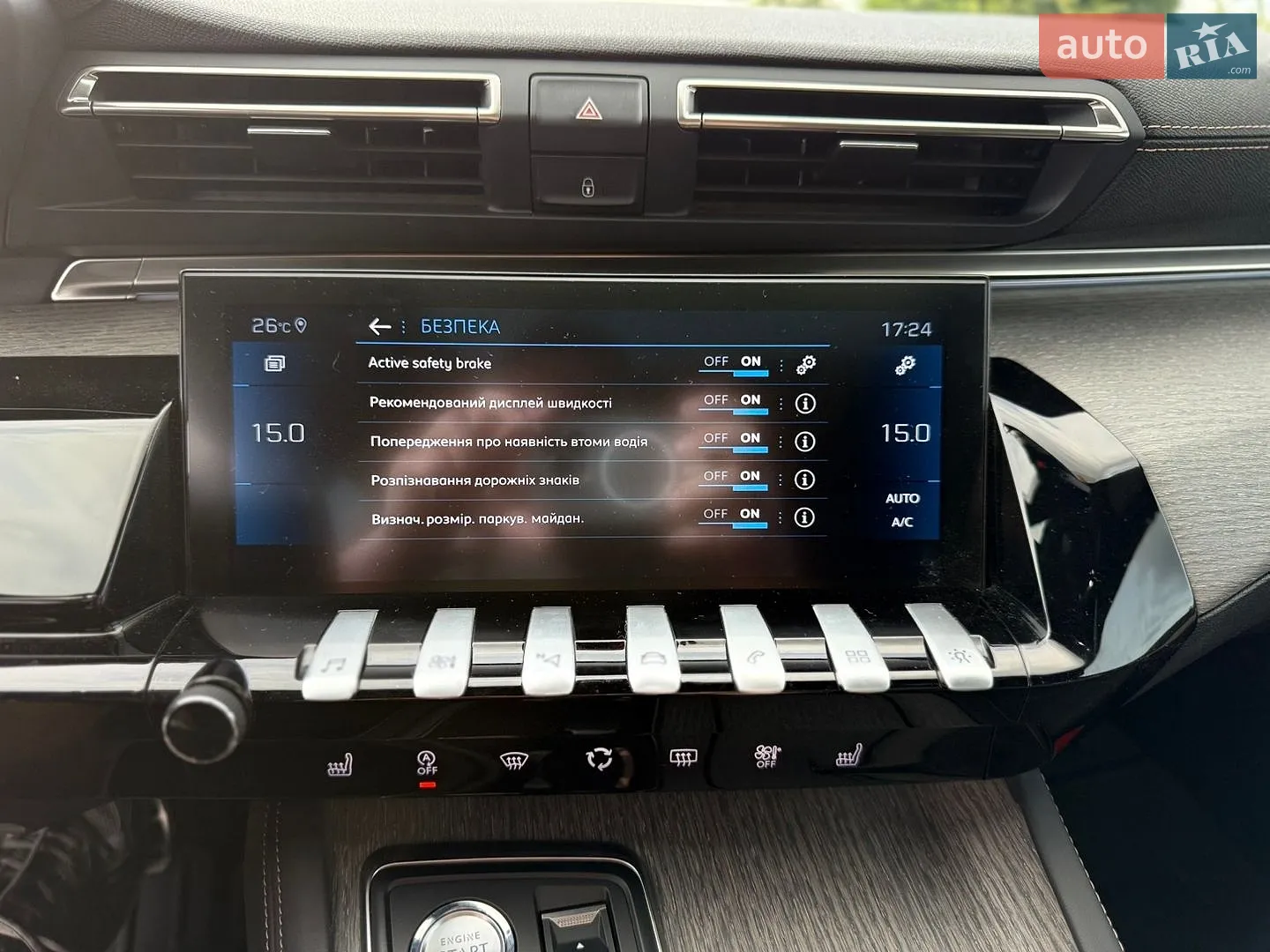 2020 Peugeot 508 - мініатюра 43
