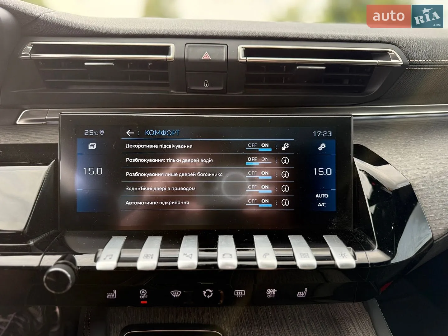 2020 Peugeot 508 - мініатюра 40