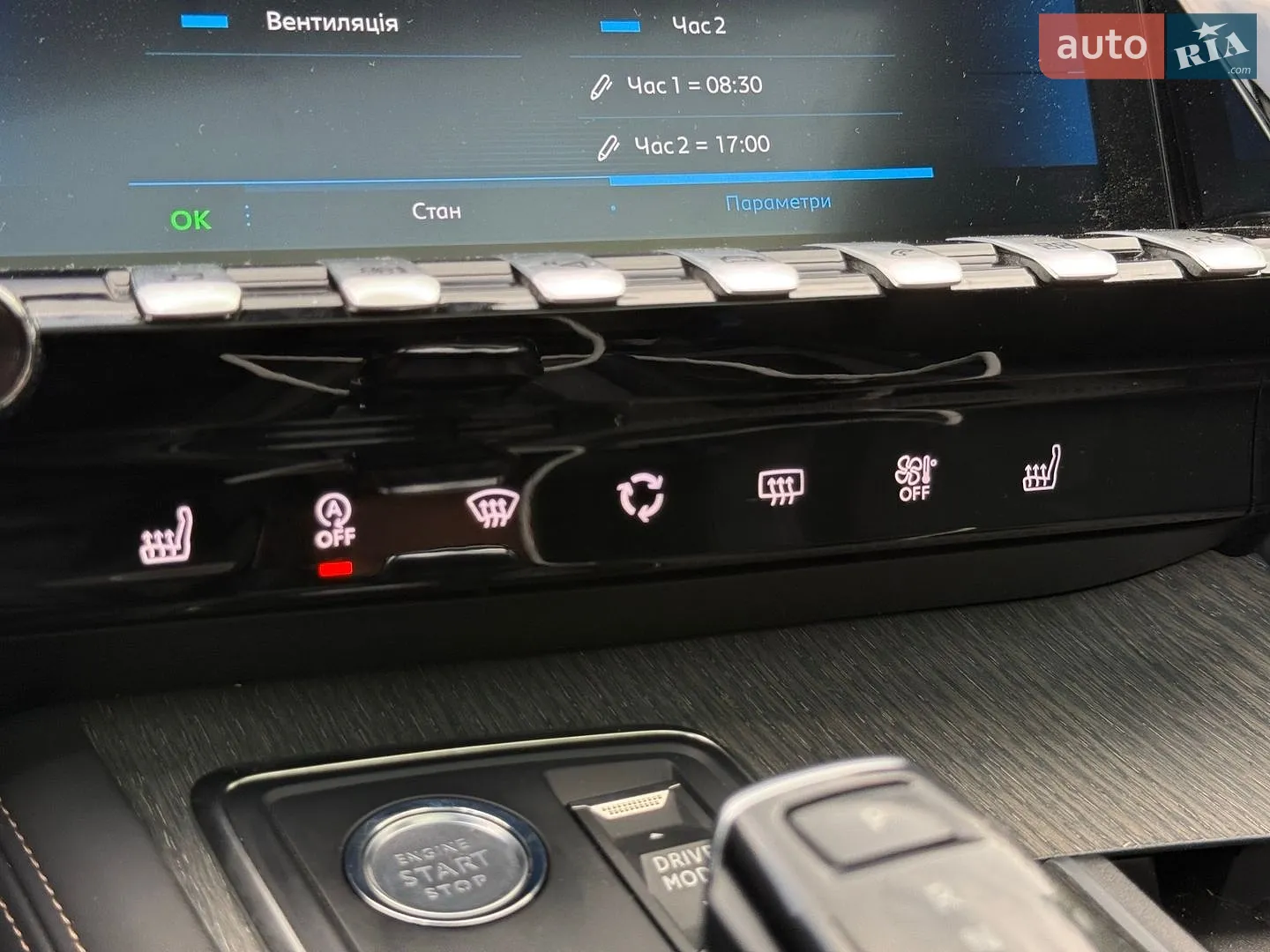 2020 Peugeot 508 - мініатюра 46