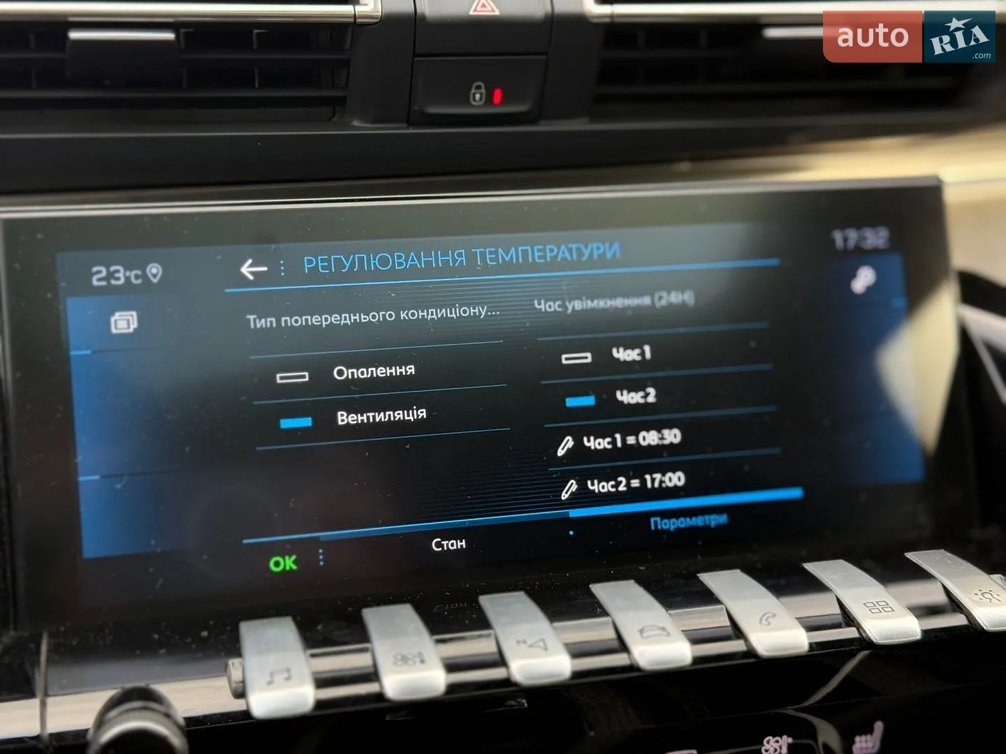 2020 Peugeot 508 - мініатюра 44