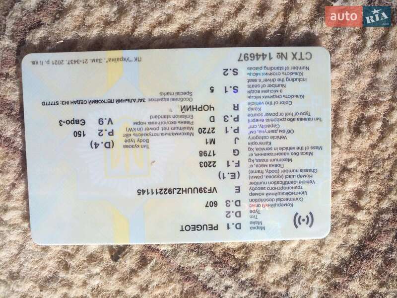 Седан Peugeot 607 2005 в Сокирянах