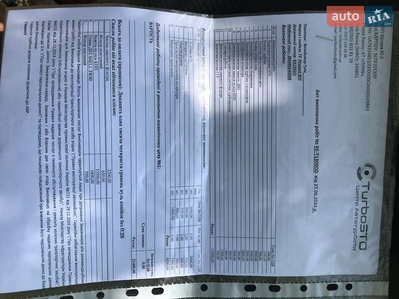 Мінівен Peugeot 807 2005 в Одесі фото 5 Мінівен Peugeot 807 2005 в Одесі