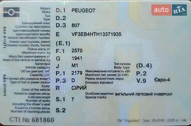 Мінівен Peugeot 807 2008 в 