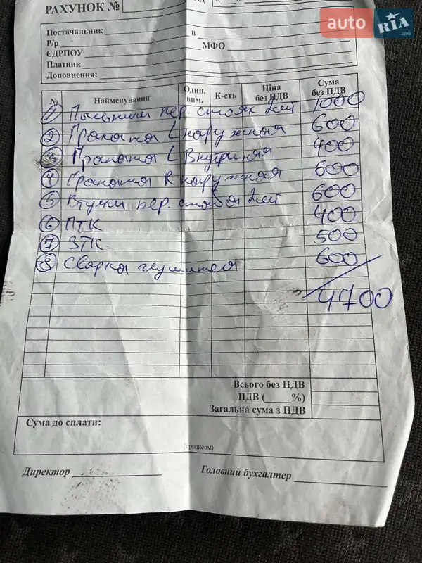 Минивэн Peugeot 807 2005 в Виннице документ 10 фото Минивэн Peugeot 807 2005 в Виннице документ